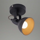 Lámpara pared pantalla Negra